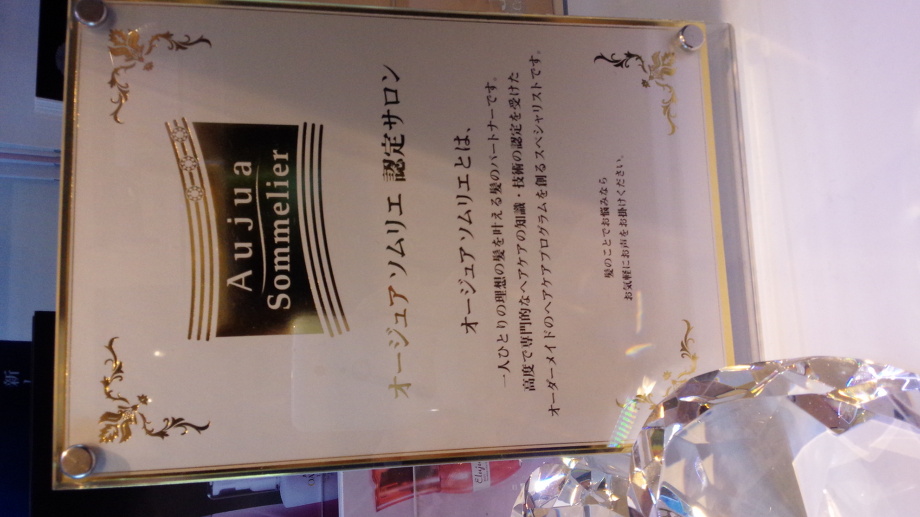 オージュアアカデミアへ！